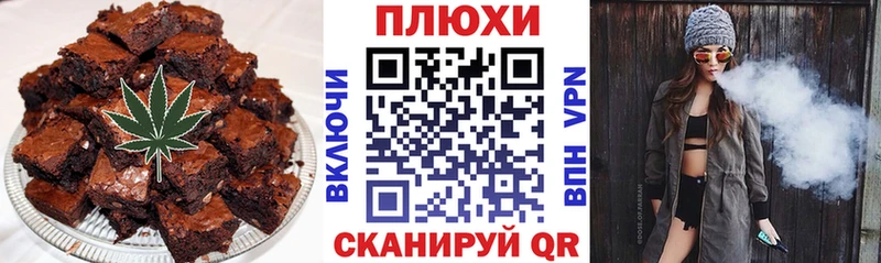 Canna-Cookies конопля  Великий Устюг 