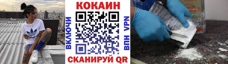Cocaine 97% Великий Устюг