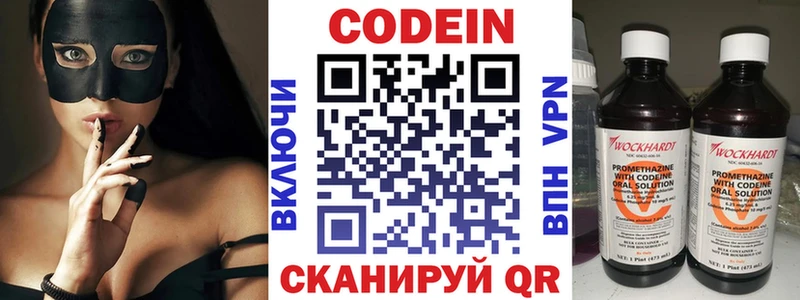 Codein Purple Drank  Великий Устюг 