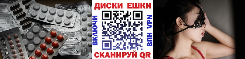 Ecstasy Cube  Великий Устюг 