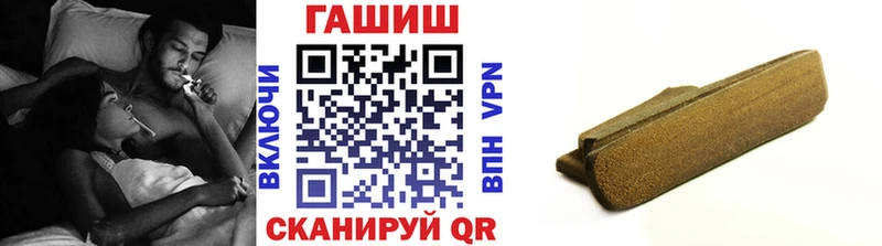Гашиш VHQ  закладки  hydra онион  Великий Устюг 