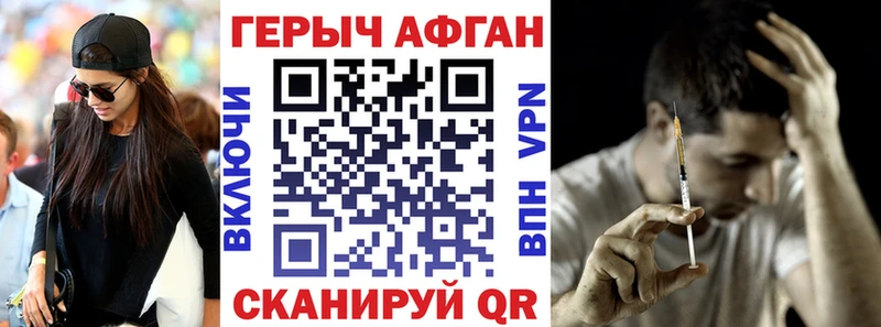 ГЕРОИН герыч Великий Устюг