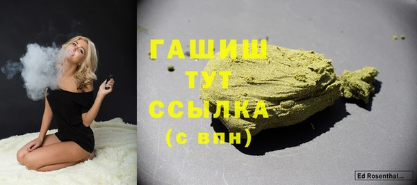 мяу мяу мука Беломорск
