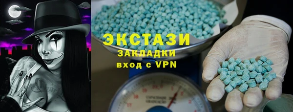 мяу мяу мука Беломорск