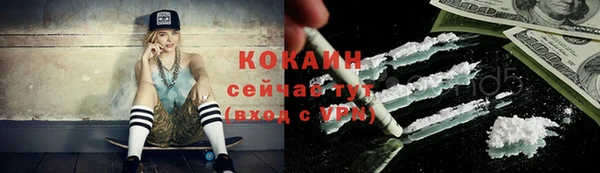 бутират Семилуки