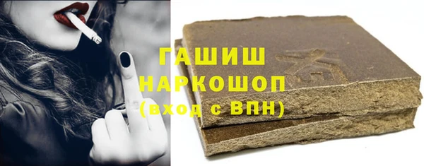 мяу мяу мука Беломорск