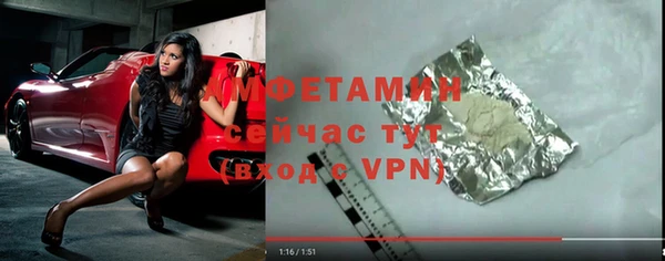 хмурый Белокуриха