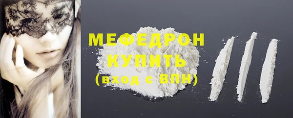 хмурый Белокуриха