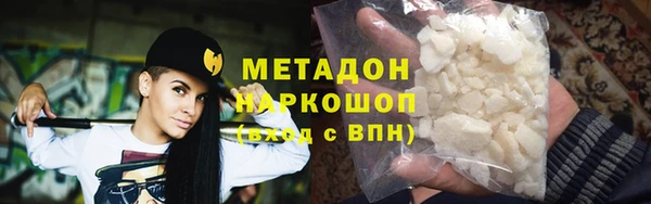хмурый Белокуриха