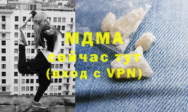 мяу мяу мука Беломорск