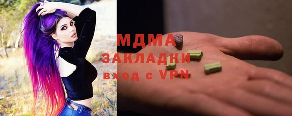 мяу мяу мука Беломорск