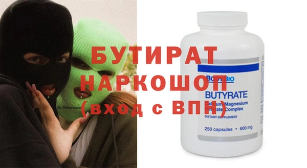мяу мяу мука Беломорск