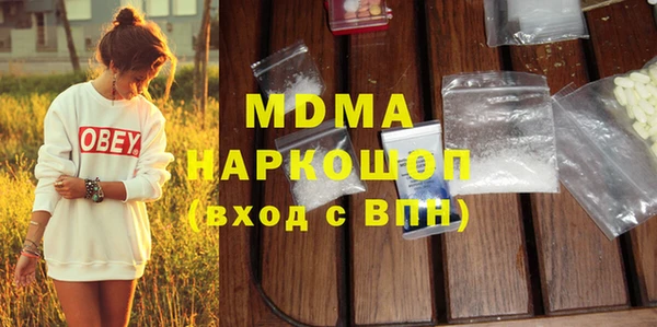 хмурый Белокуриха