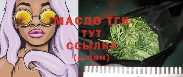 хмурый Белокуриха