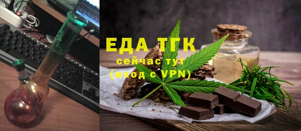 мяу мяу мука Беломорск