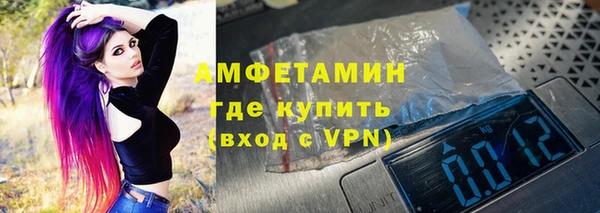 мяу мяу мука Беломорск