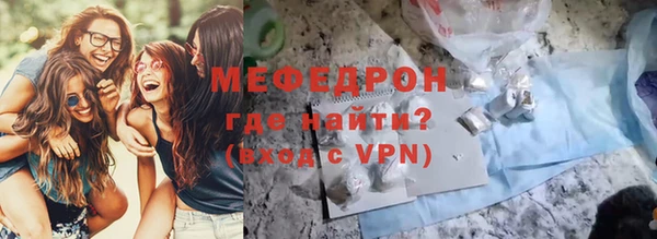 хмурый Белокуриха