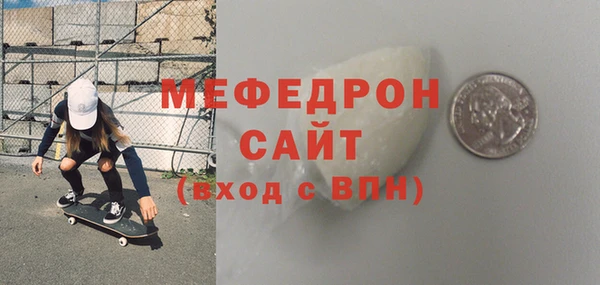 мяу мяу мука Беломорск