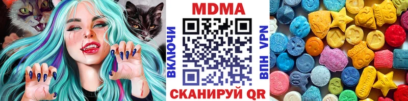 мега зеркало  Великий Устюг  MDMA crystal 