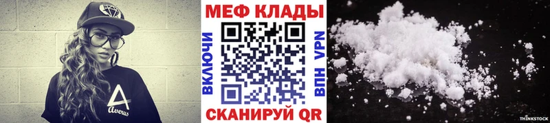 Меф кристаллы  наркошоп  Великий Устюг 