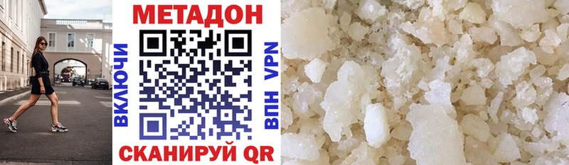 blacksprut сайт  Великий Устюг  МЕТАДОН methadone 