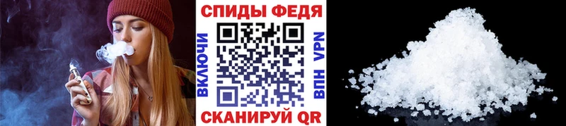 закладки  Великий Устюг  Метамфетамин винт 