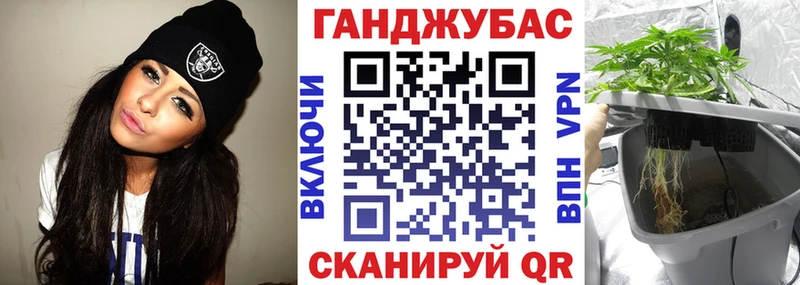 Бошки Шишки Bruce Banner  цена   Великий Устюг 